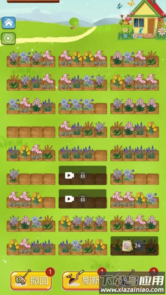 纷花消消小游戏最新版截图4