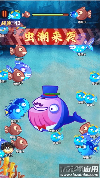 你敢咬我吗游戏截图2