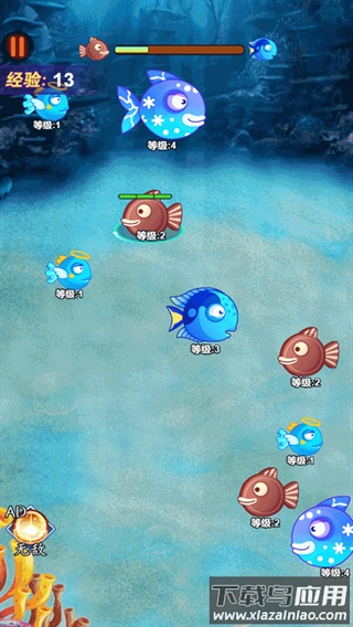 你敢咬我吗游戏截图3