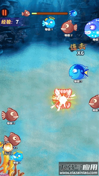 你敢咬我吗游戏截图4