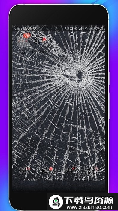 碎屏恶作剧2最新版最新版截图2