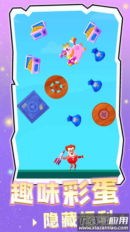 涂鸦射手手游最新版截图1