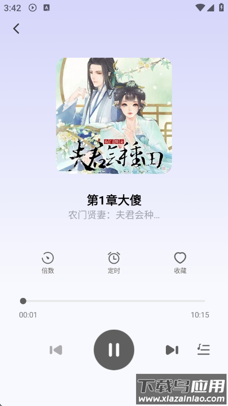 免费听书多多app截图4