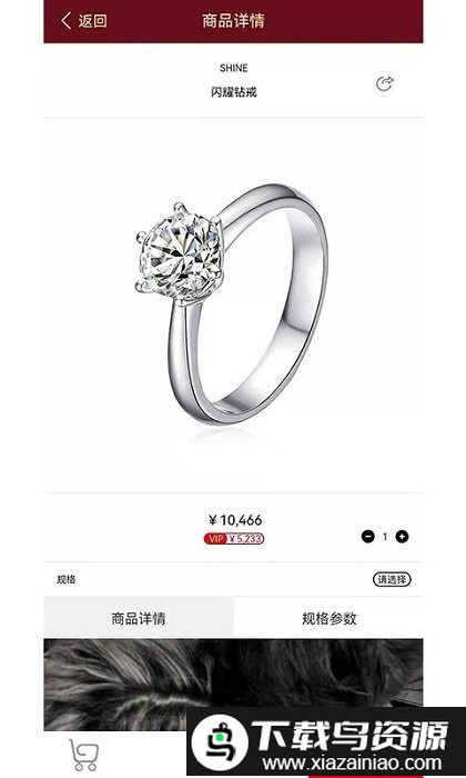 柒宝金行官方版最新版截图2