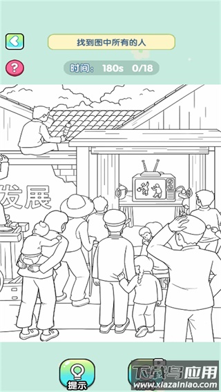 爆笑大宗师游戏截图1