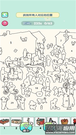 爆笑大宗师游戏截图4