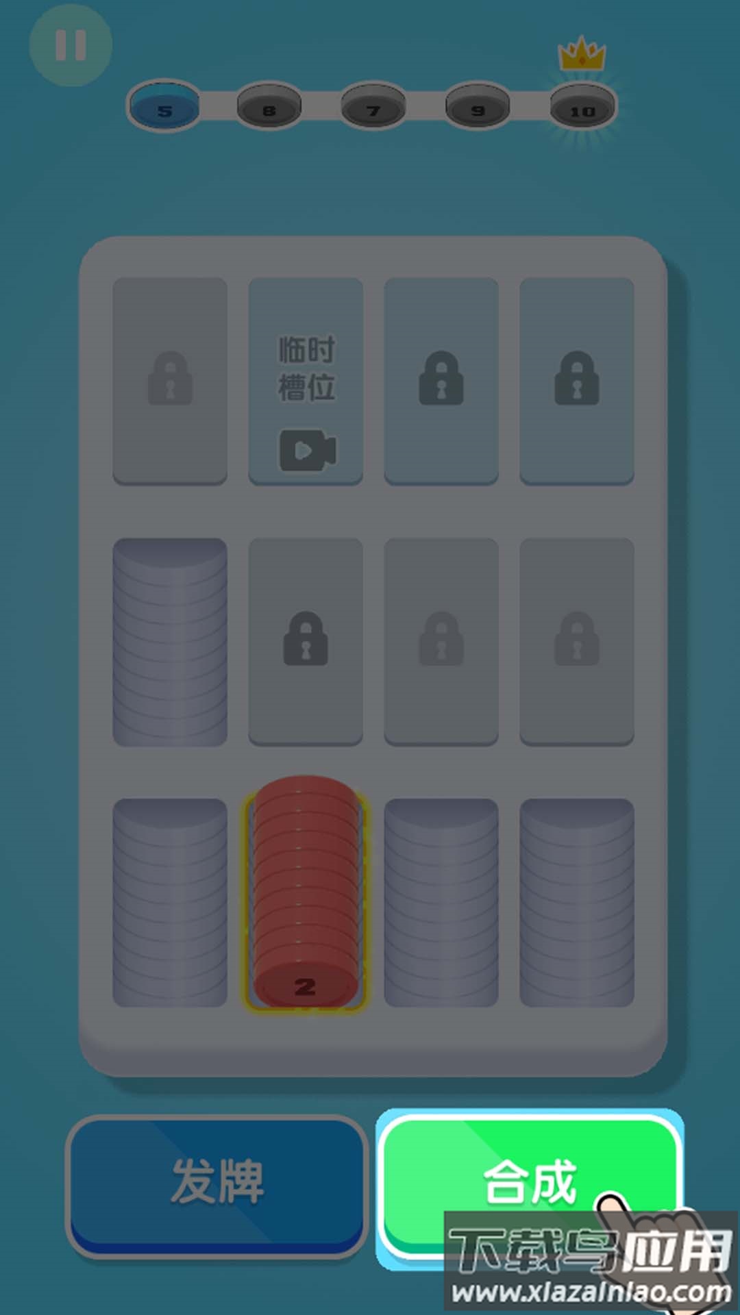 天天合成游戏截图1