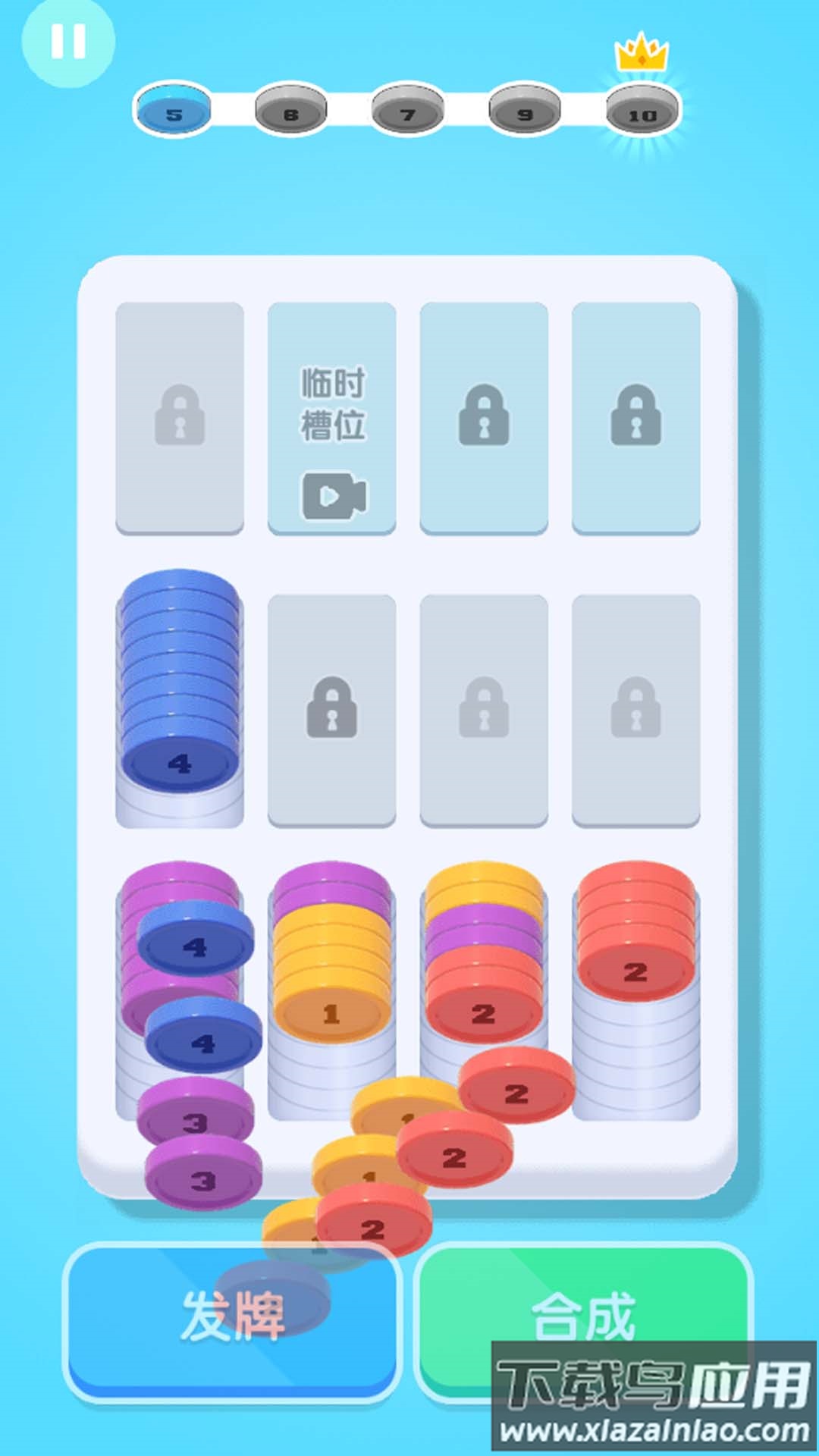 天天合成游戏截图2