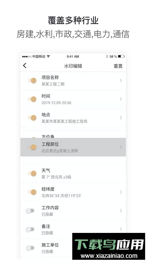 工拍拍水印相机最新版截图3
