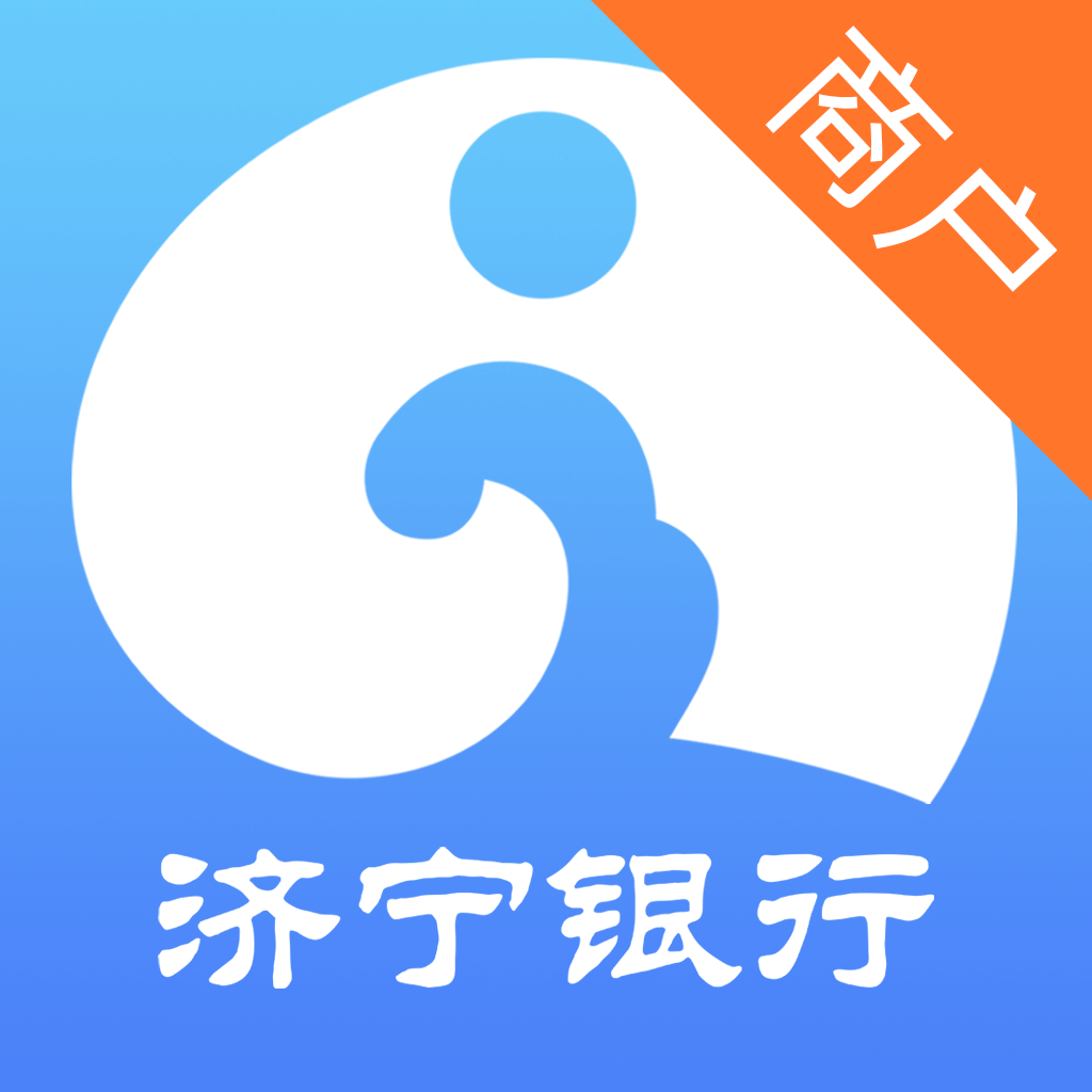 慧济商户app官方下载最新版本