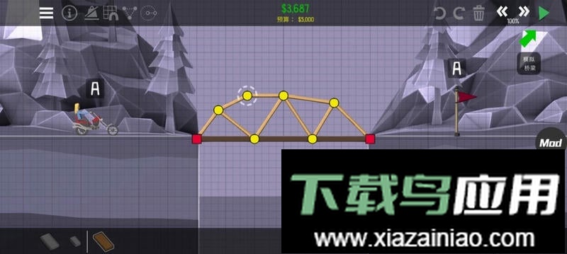 桥梁构造者2完整版最新版截图1