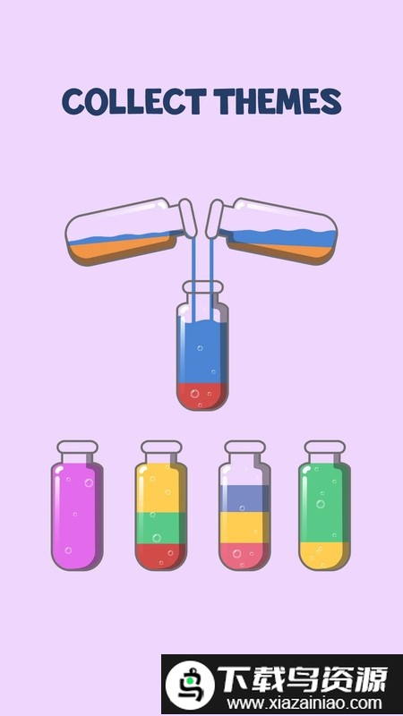 苏打水排序游戏最新版截图2
