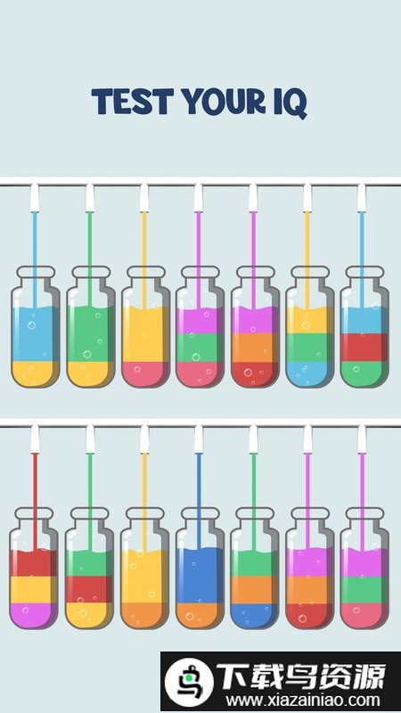 苏打水排序游戏最新版截图3