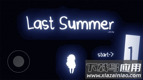 Last Summer去年夏天手机版最新版截图2