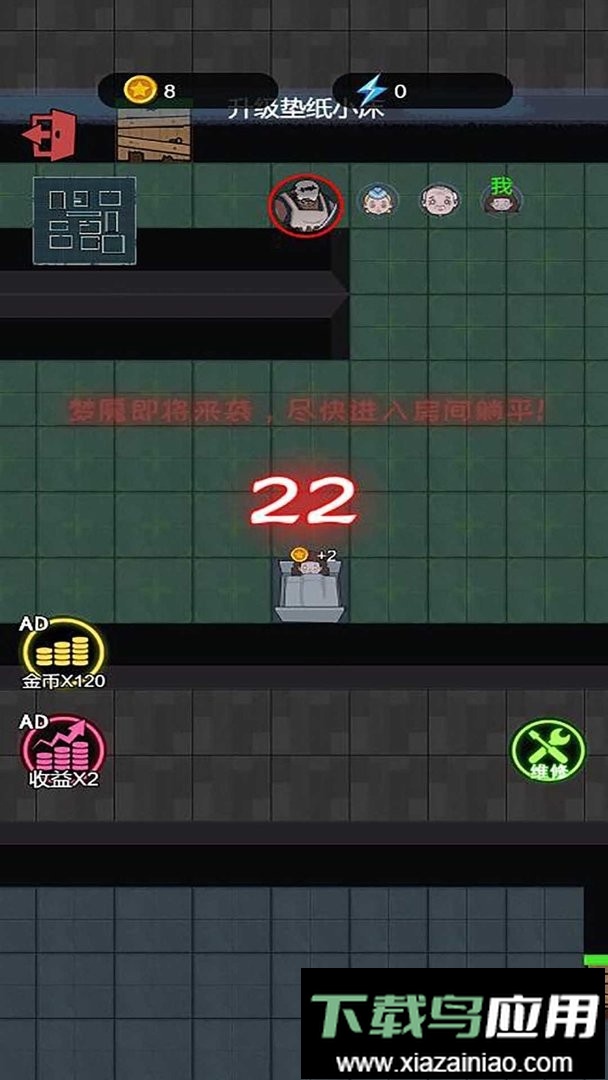 猎鬼宿舍最新版本最新版截图2