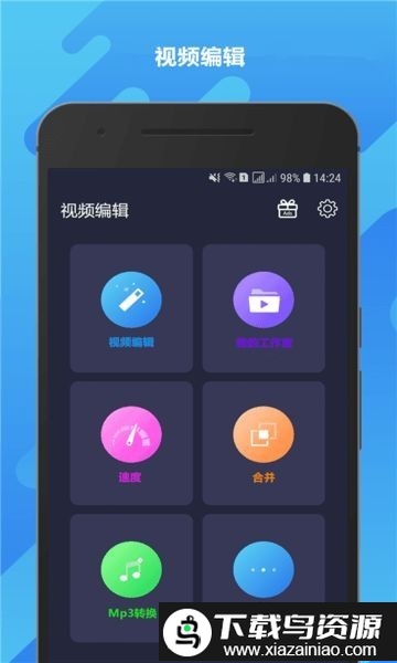 动画编辑者手机版(GIF动图视频制作)最新版截图1