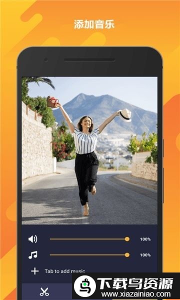 动画编辑者手机版(GIF动图视频制作)最新版截图3