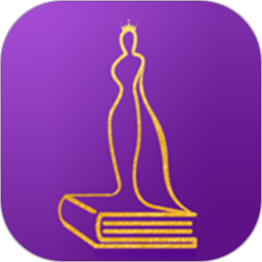 首席女人街精品百货