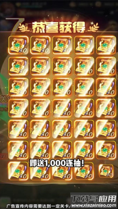 三国豪杰游戏截图3