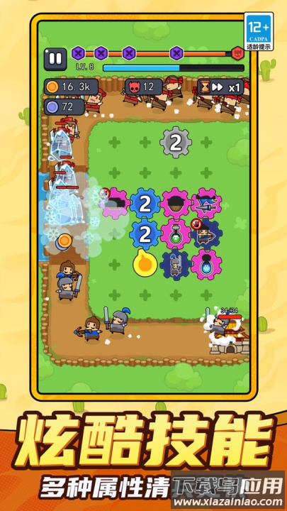 小小方块人游戏截图3