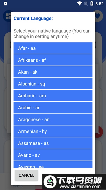 ielts practice软件最新版截图1