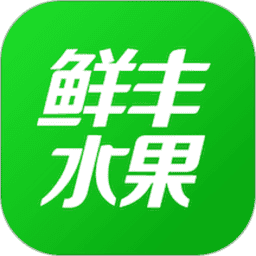 鲜丰水果官方版