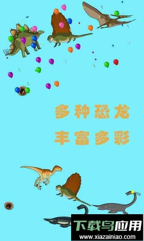 宝宝益智拼图最新版截图3