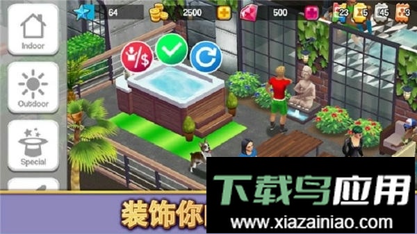 人生大街中文版截图2