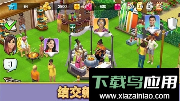 人生大街中文版截图3