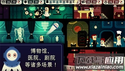 闹鬼的房子桃子汉化版免费截图3