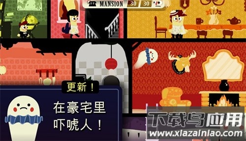 闹鬼的房子桃子汉化版免费截图4