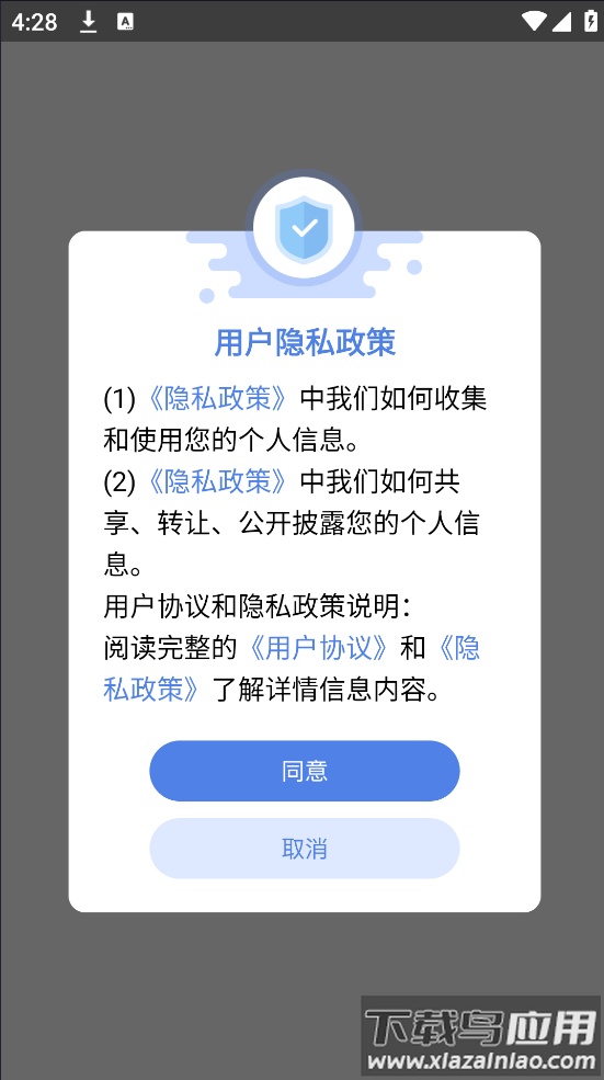 照片处理工具软件截图1