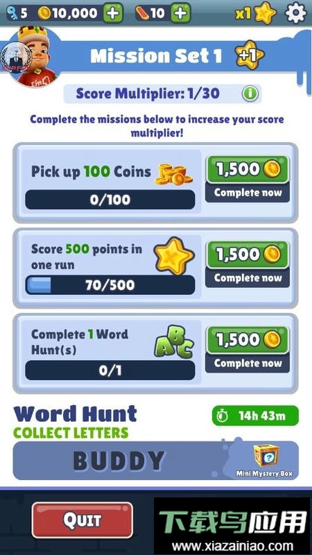 地铁跑酷gh定制专属版截图2