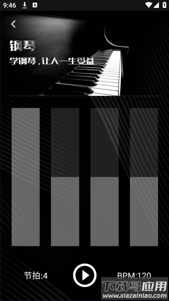 回声乐桥最新版截图1