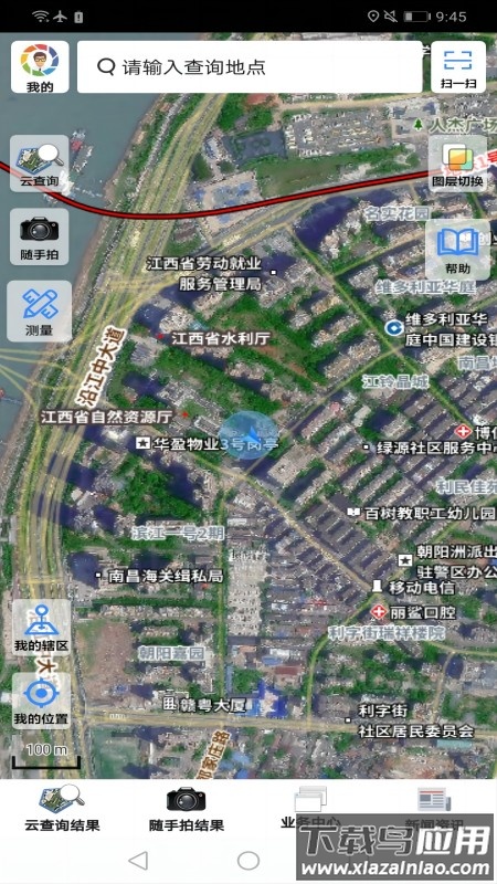 江西调查云APP最新版本截图2