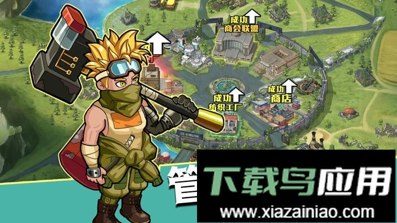 生存几何明日商店(underworld)最新版截图1