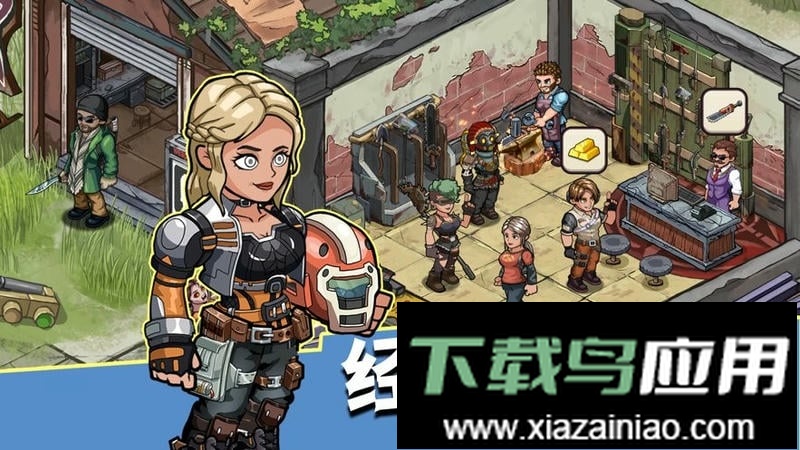 生存几何明日商店(underworld)最新版截图2