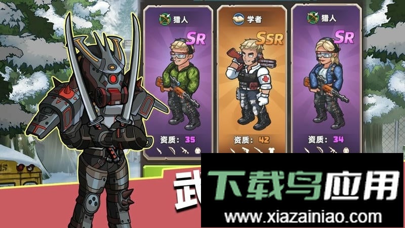 生存几何明日商店(underworld)最新版截图3