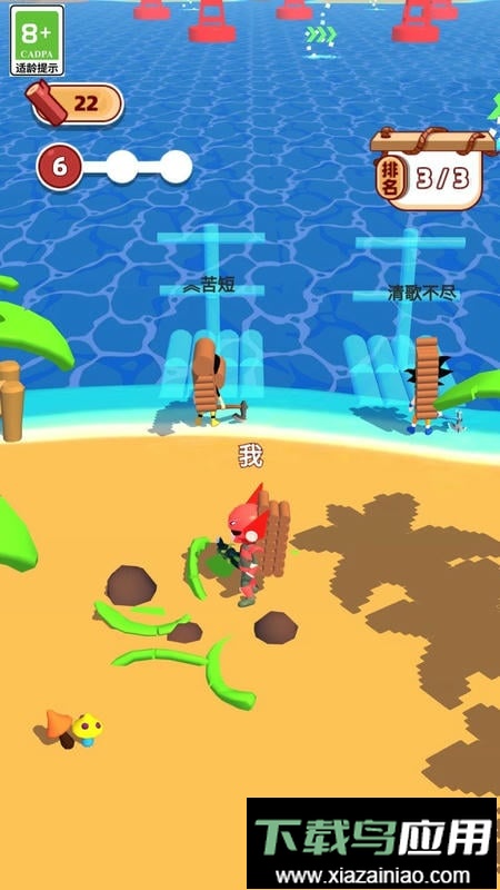 野外荒岛求生最新版截图1