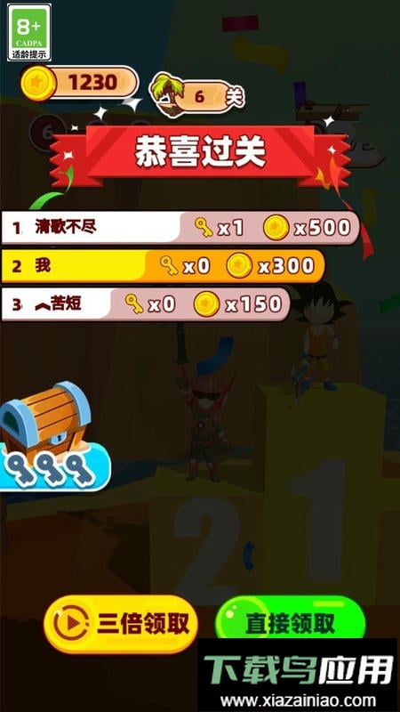 野外荒岛求生最新版截图2