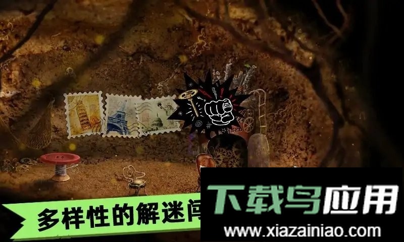 蚂蚁文托模拟器手机版截图2