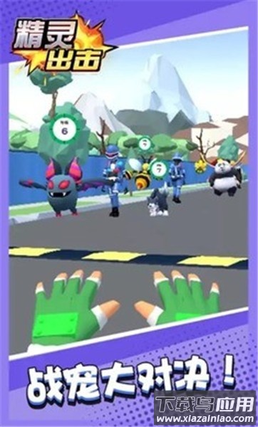 精灵出击小游戏下载最新版截图1