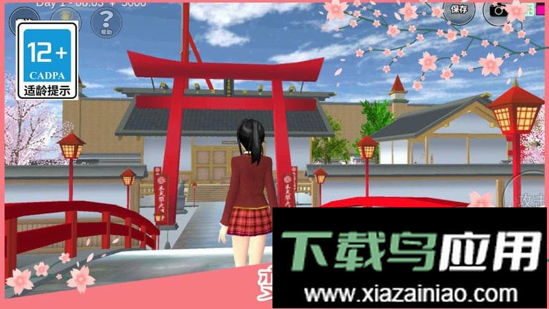 樱花学校正版截图3