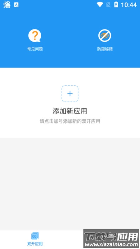 冷颜v3.51框架官方下载最新版截图2