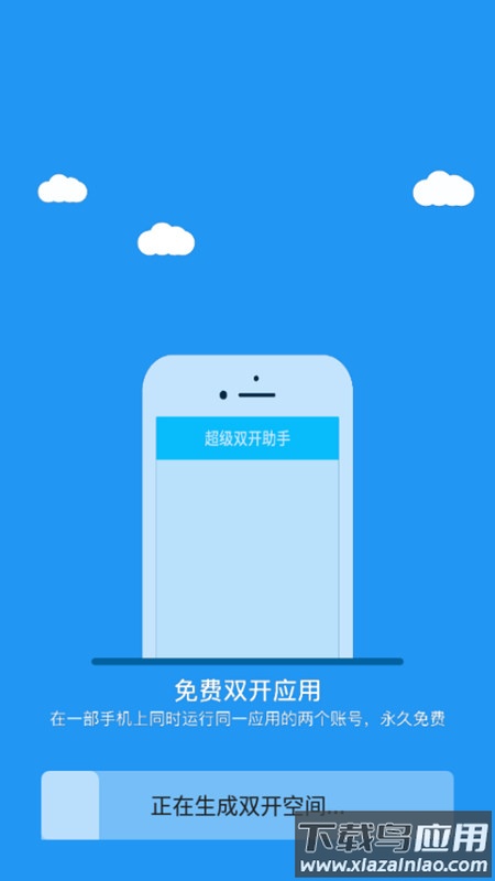 冷颜v3.51框架官方下载最新版截图3