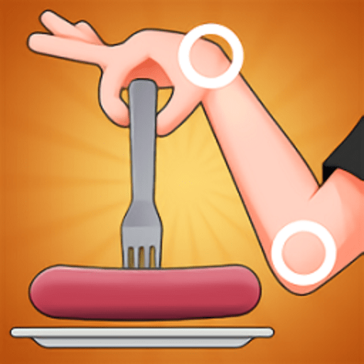 手臂模拟器游戏