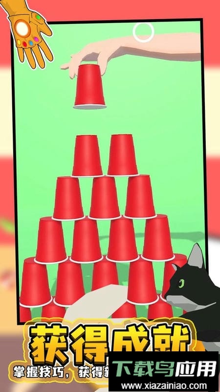 手臂模拟器游戏截图1