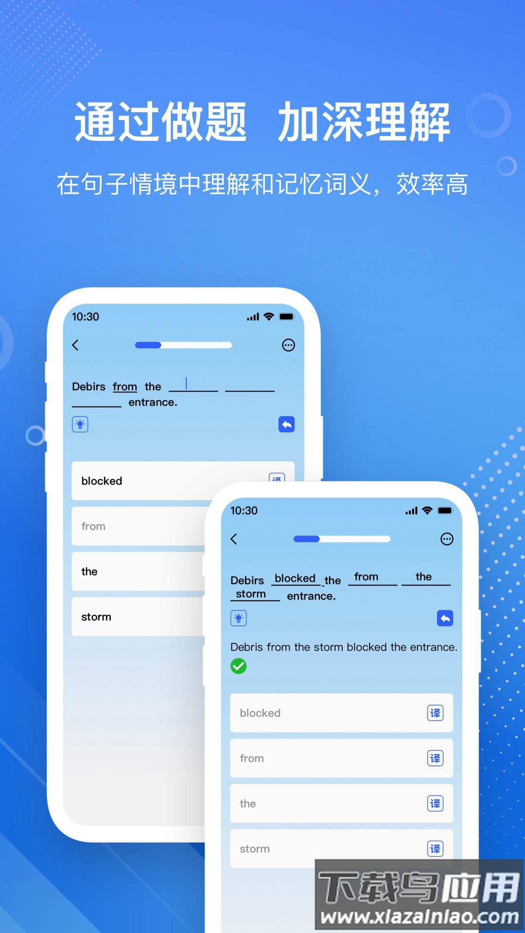 英语GoGo官方版最新版截图1