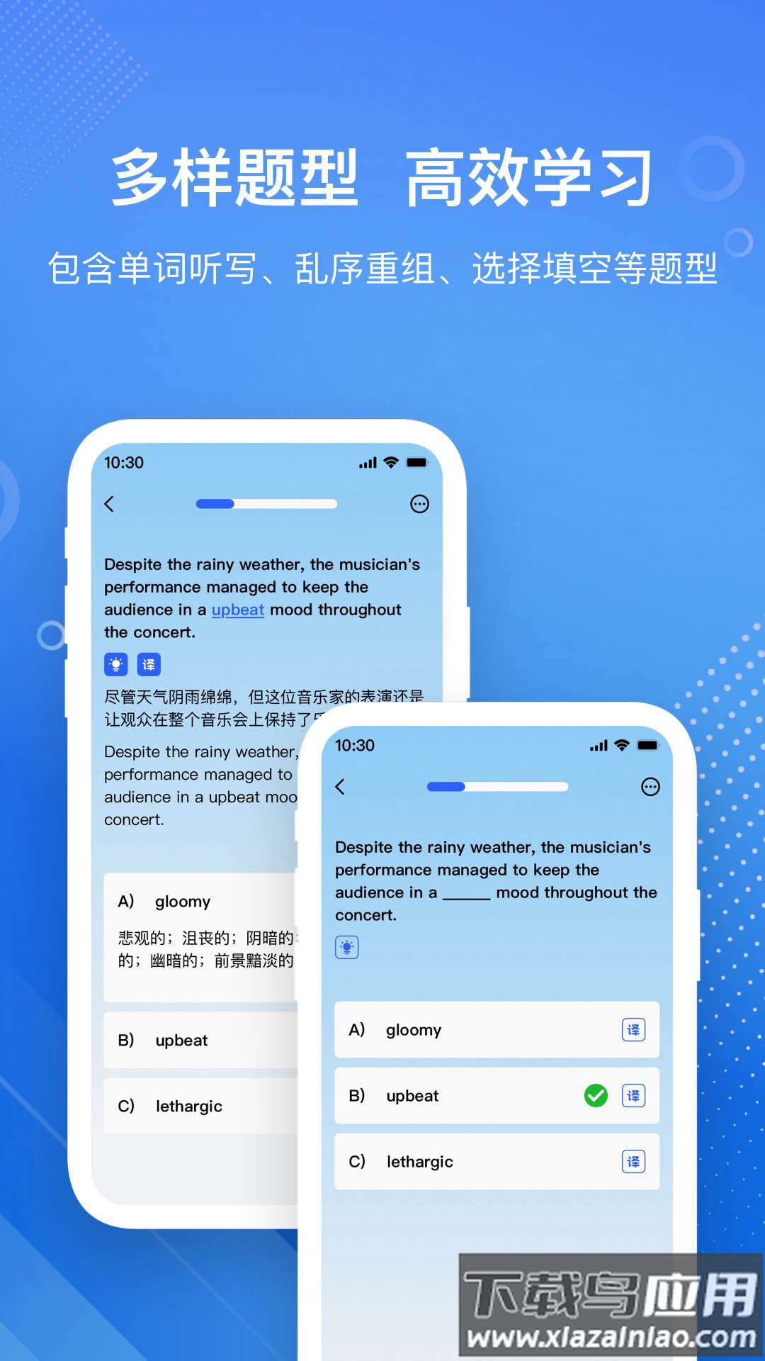 英语GoGo官方版最新版截图4