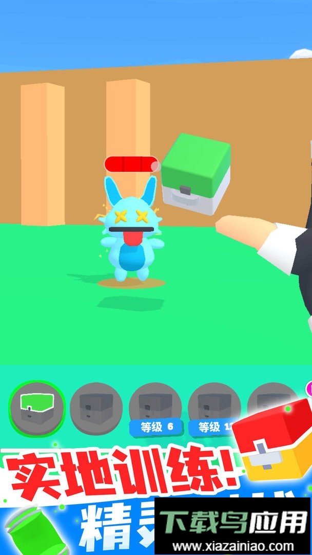 精灵大师最新版本最新版截图2